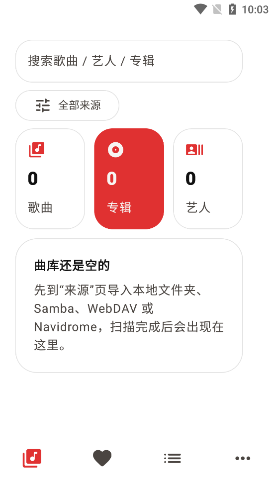 LynMusic���°汾v1.0.1 �ٷ���