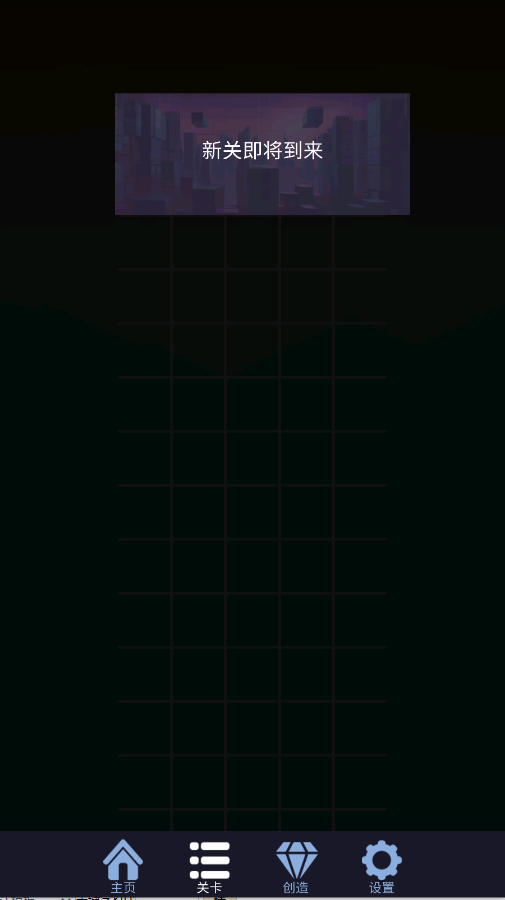 滚动的天空Rolling Book饭制版v1.9.0 最新版