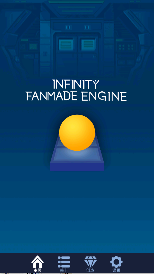 滚动的天空Rolling Book饭制版v1.9.0 最新版