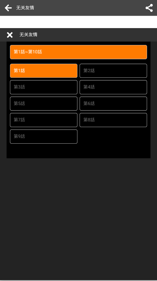 jmcomic2.0mic1.7.2appv2.0.19 ���°�
