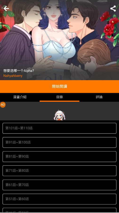 jmcomic2.0mic1.7.2appv2.0.19 ���°�