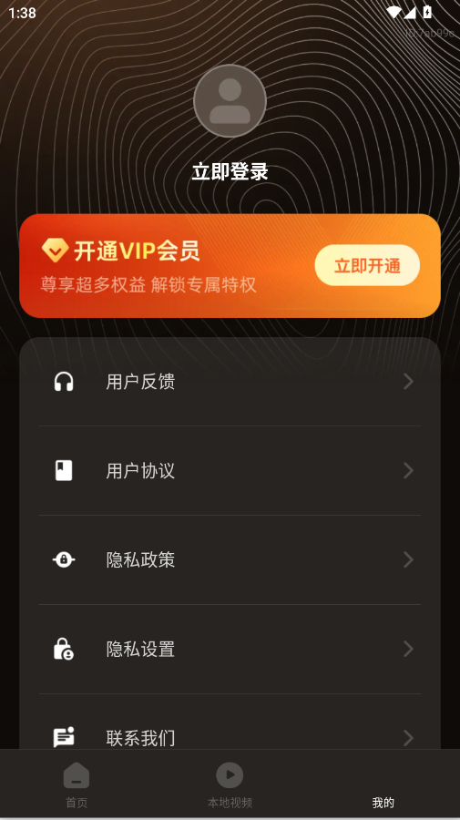 y31s高清国产播放器app手机版v1.0.0 最新版