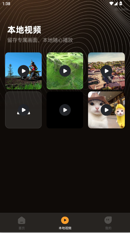y31s高清国产播放器app手机版v1.0.0 最新版