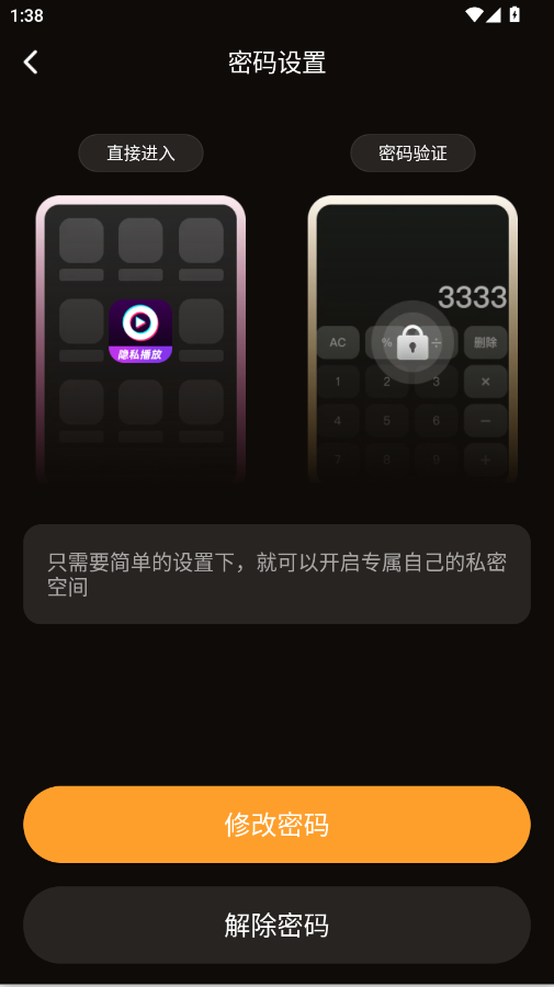 y31s高清国产播放器app手机版v1.0.0 最新版