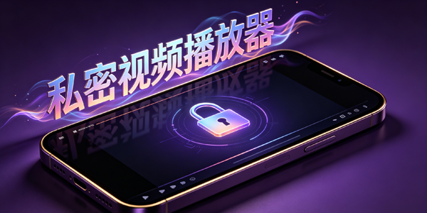 ˽����Ƶ������