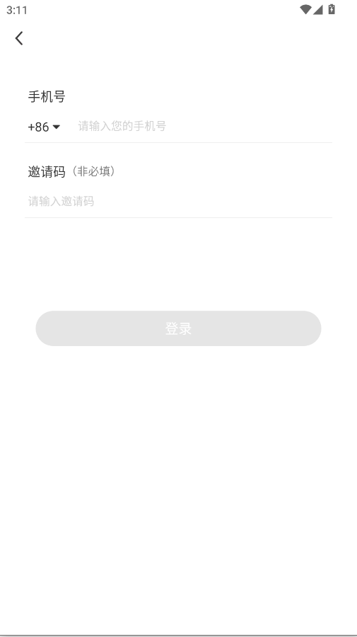 蜜桃视频app正版v1.6.1.4 最新版