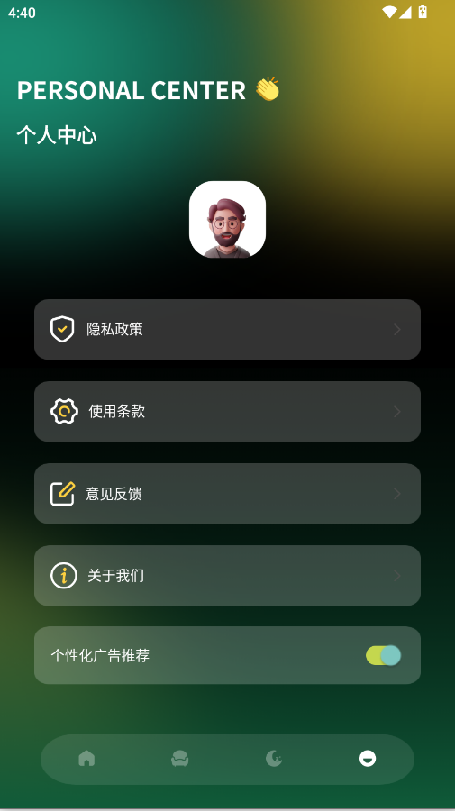 �������������app�ֻ���v1.1 ���°�