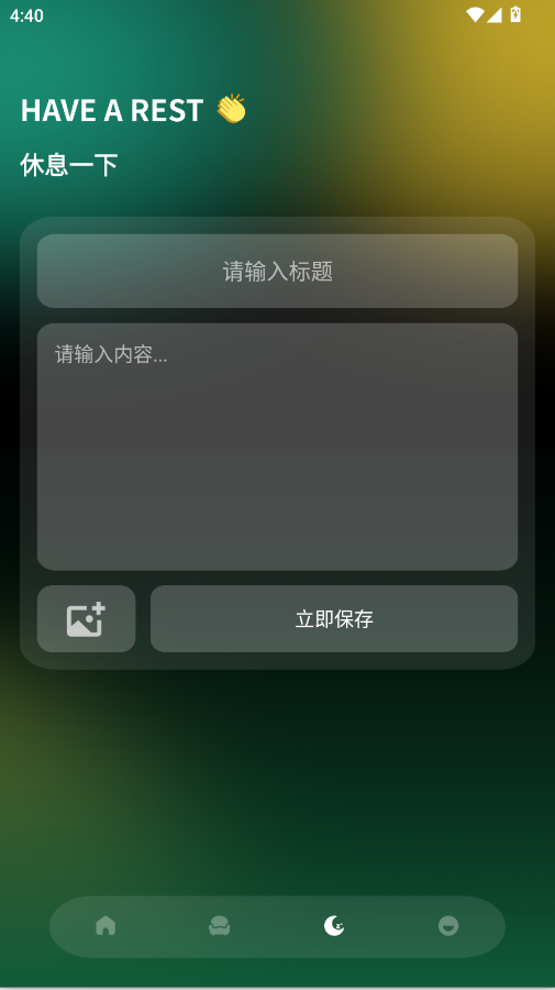 �������������app�ֻ���v1.1 ���°�