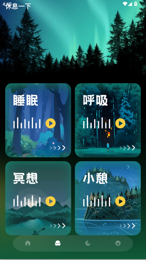 �������������app�ֻ���v1.1 ���°�