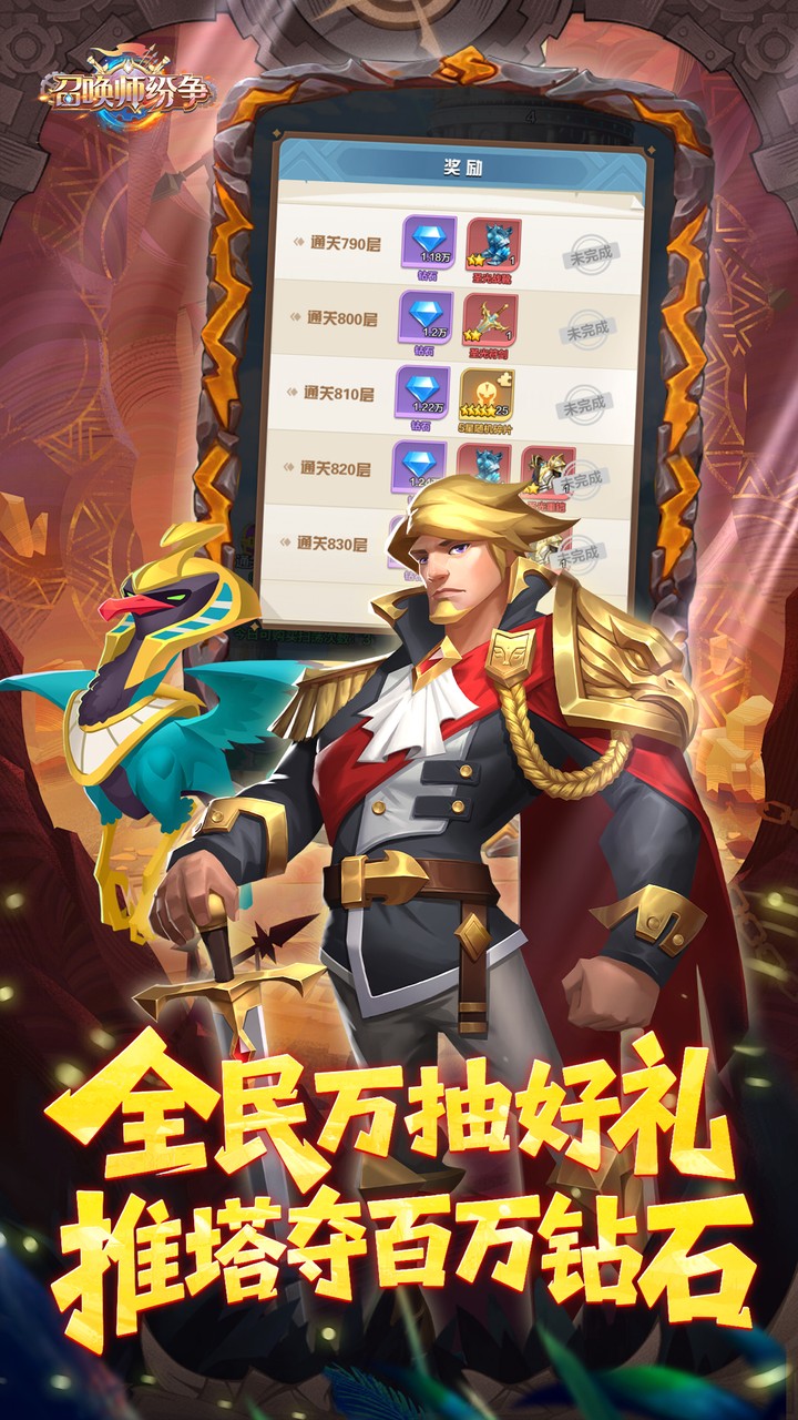 �ٻ�ʦ����0.1������648v1.0.0 ��׿��