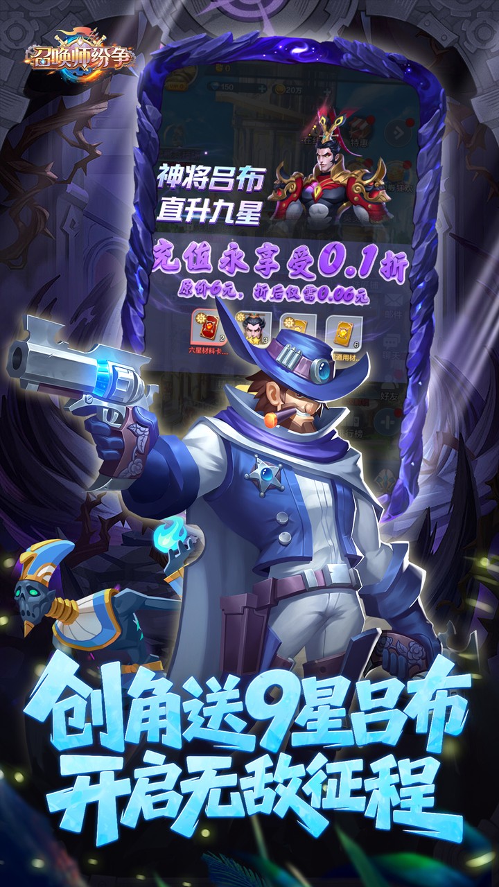 �ٻ�ʦ����0.1������648v1.0.0 ��׿��