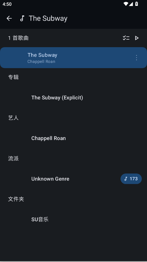 香草音乐app手机版Vanillav0.2.0-dev09 最新版