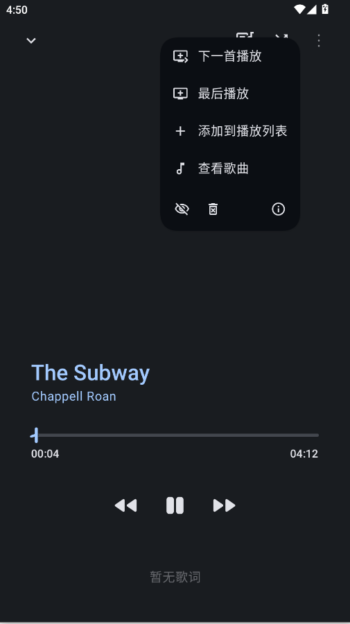 香草音乐app手机版Vanillav0.2.0-dev09 最新版