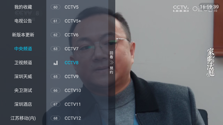 ���书��TV���Ӱ�appv241108 ���°�