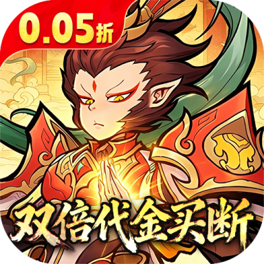 ���μ�֮��������0.05˫���������v1.0.2 ��׿��