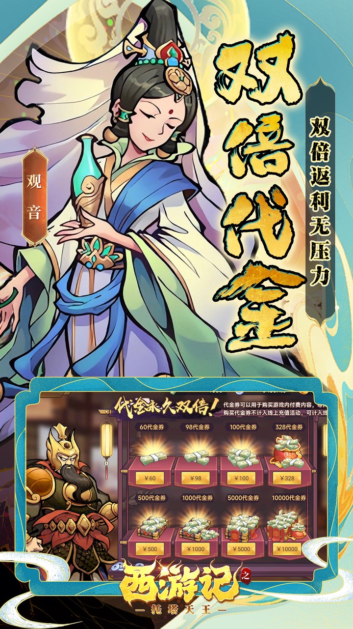 ���μ�֮��������0.05˫���������v1.0.2 ��׿��