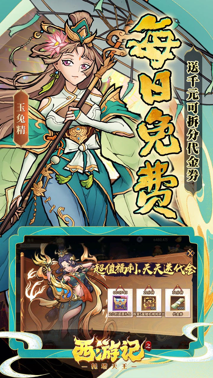 ���μ�֮��������0.05˫���������v1.0.2 ��׿��