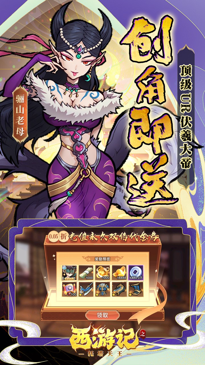 ���μ�֮��������0.05˫���������v1.0.2 ��׿��