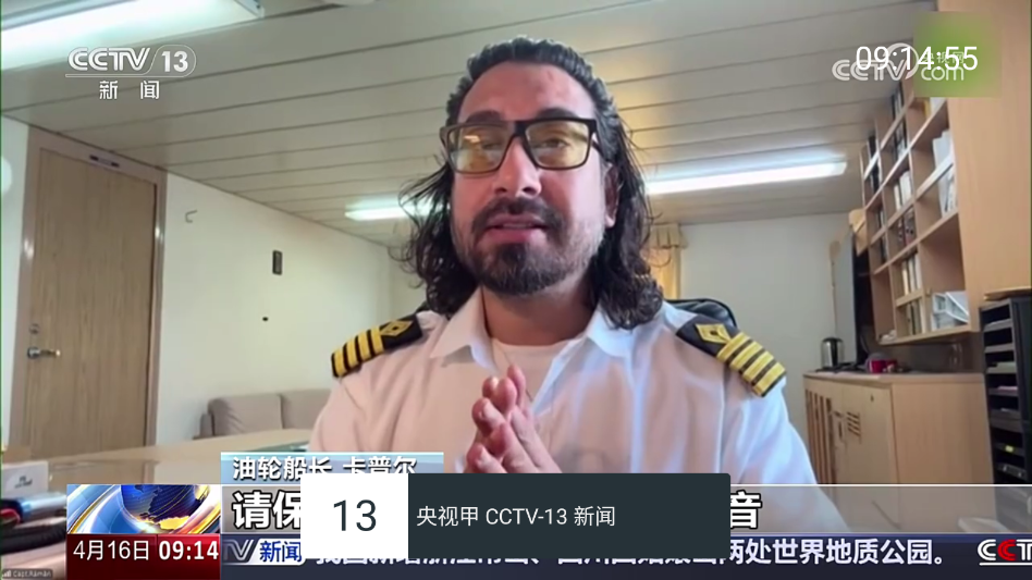 宽带直播TV版官方版v1.1 最新版