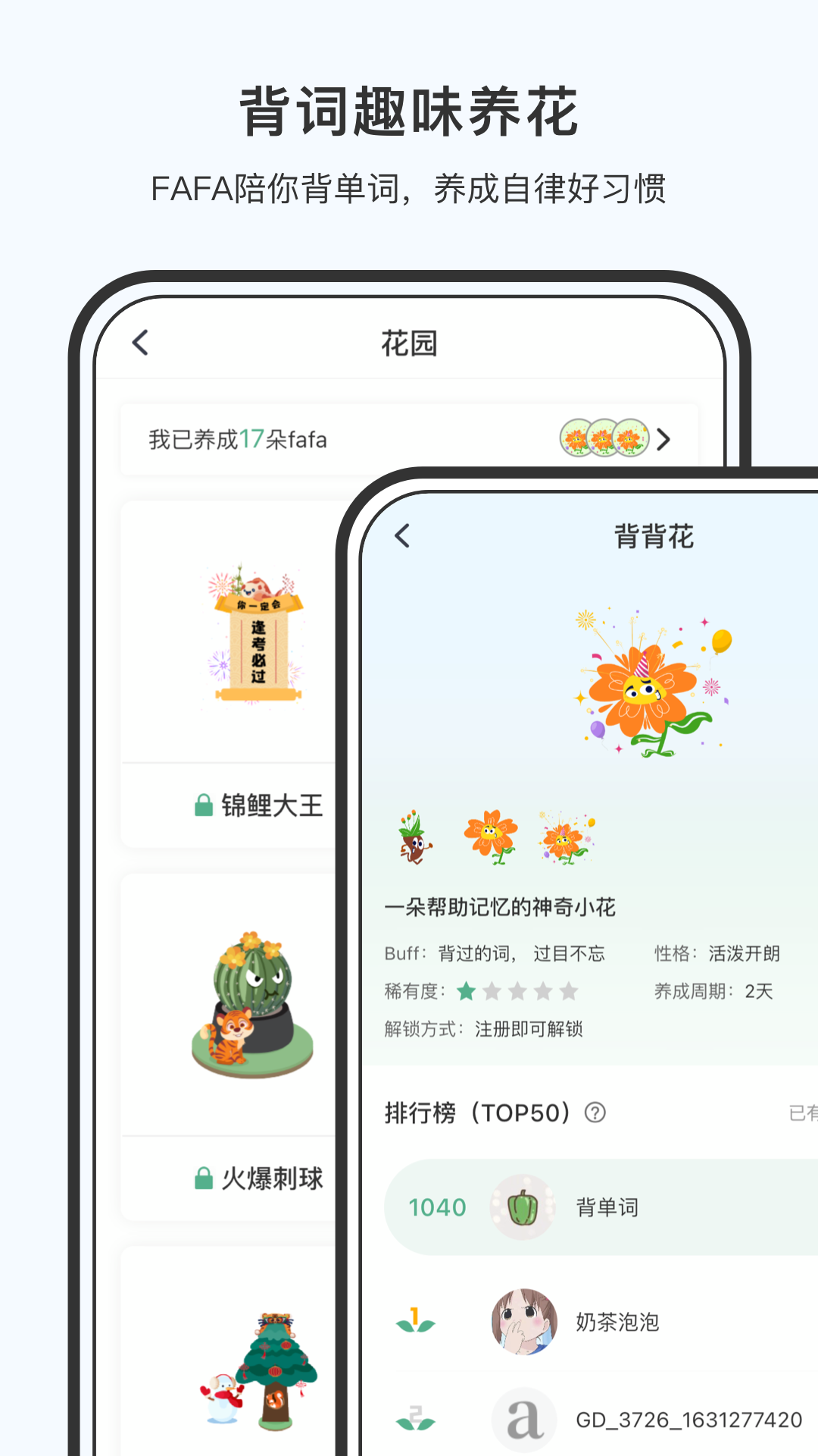 С��èapp���°汾v3.1.1 ��׿��