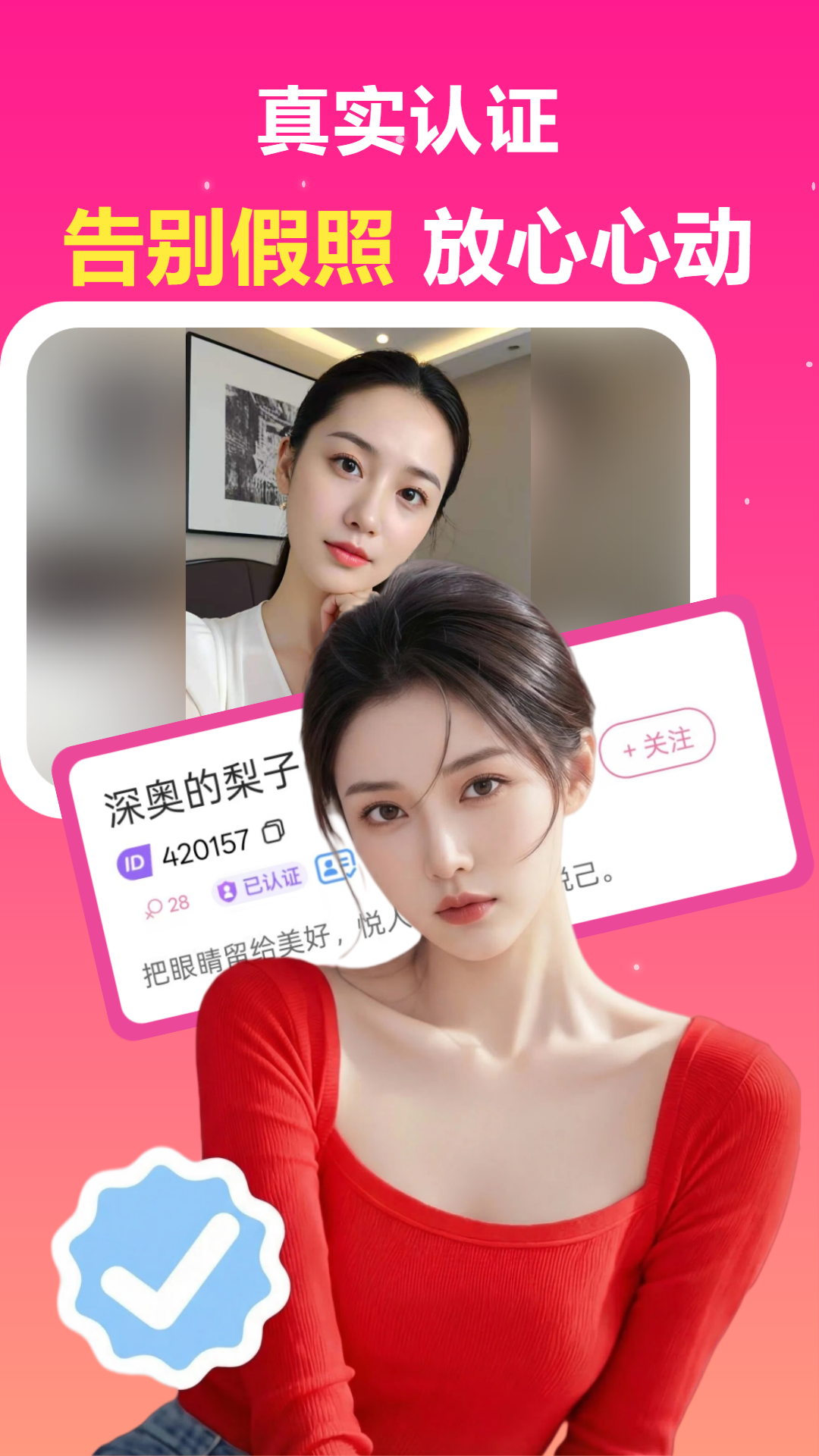 ��������app���ذ�װv1.3.3 ���°�