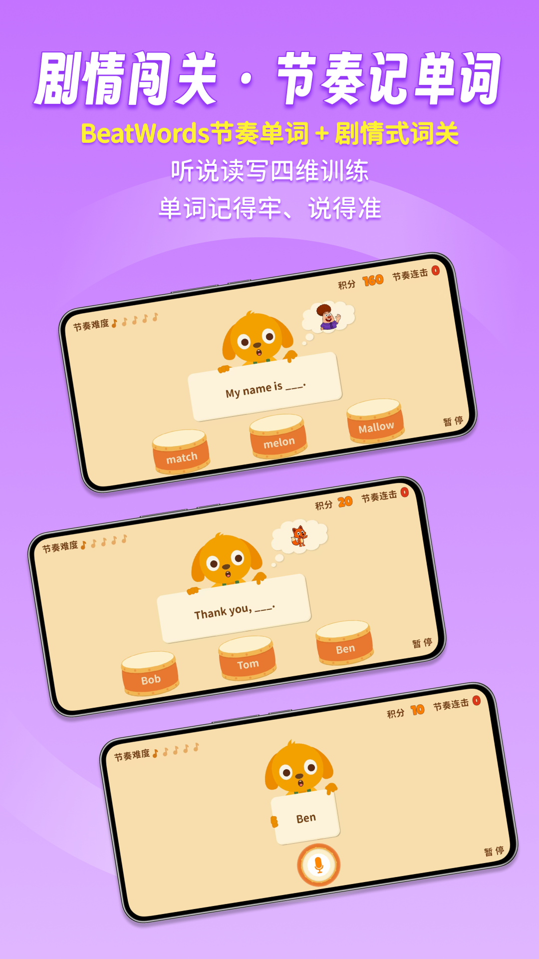 说游记app最新版v1.0.10 安卓版