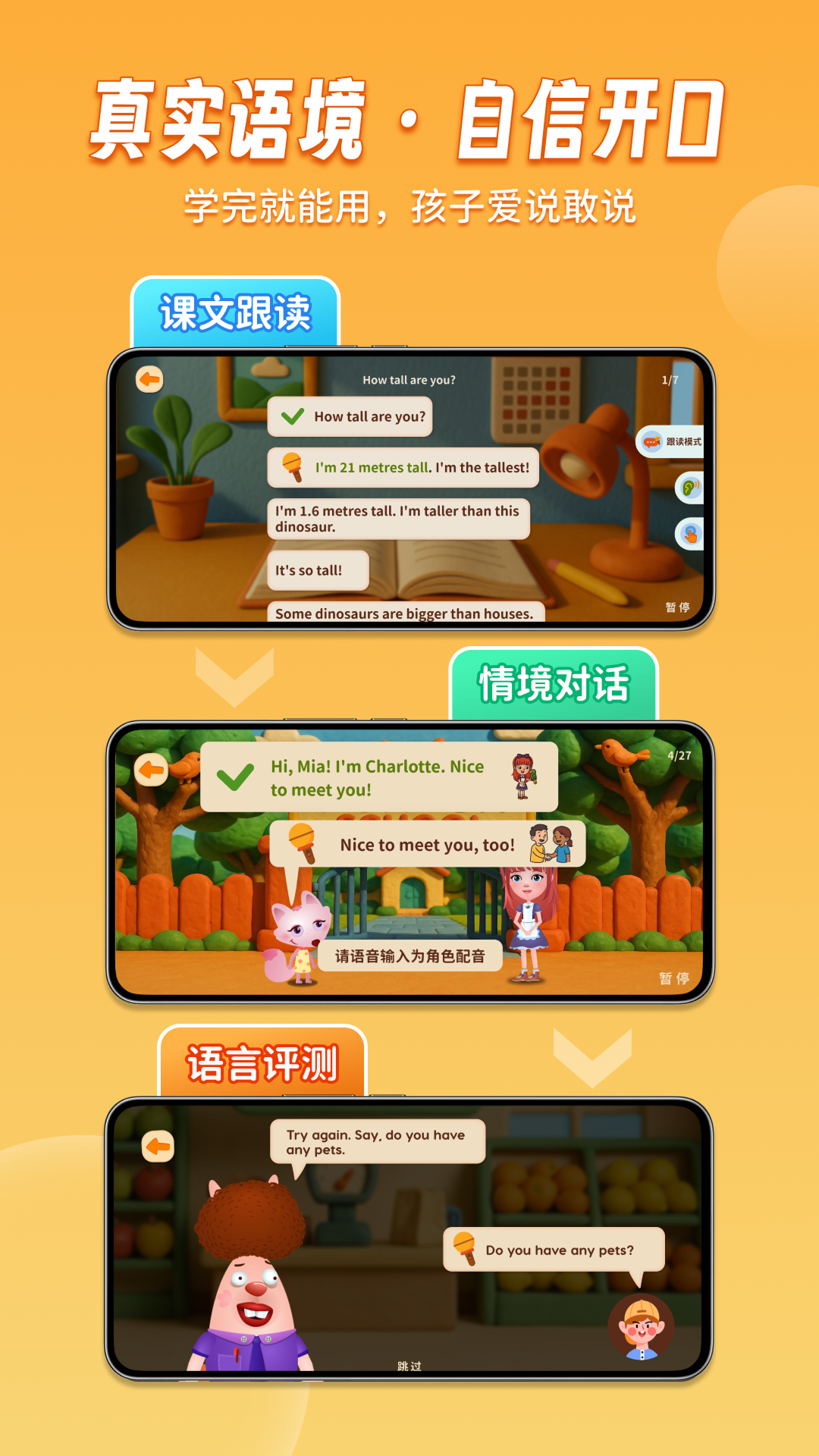 说游记app最新版v1.0.10 安卓版