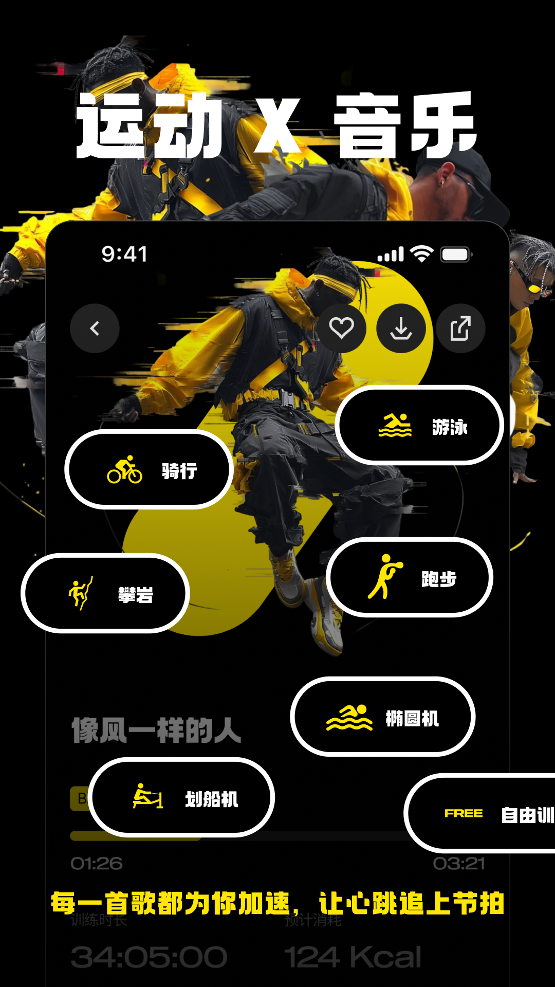 Jymo社区app最新版v1.4.0 安卓版