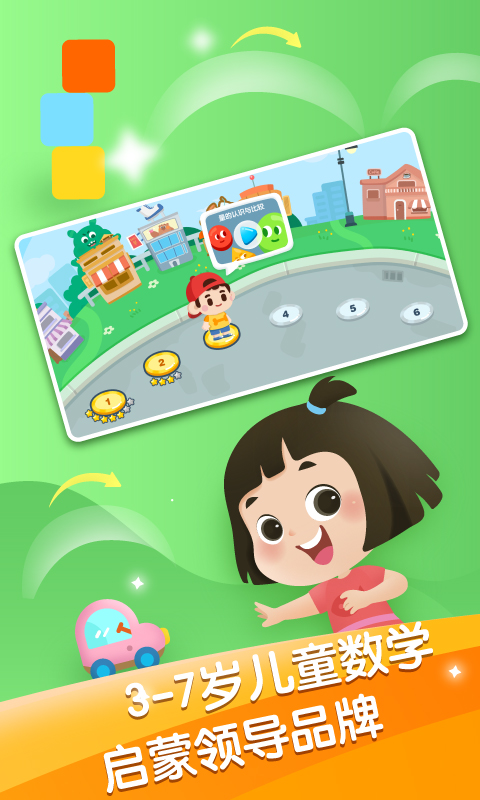 ��˼����app�ٷ����ذ�װv2.5.04 ���°�