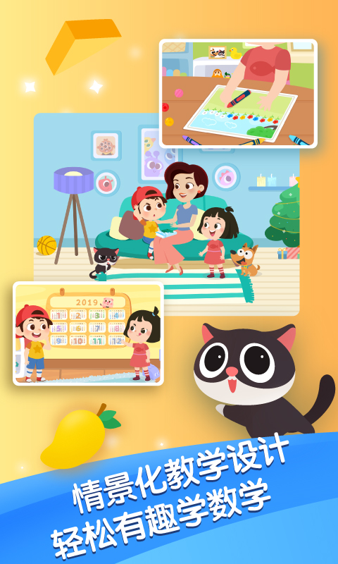 ��˼����app�ٷ����ذ�װv2.5.04 ���°�