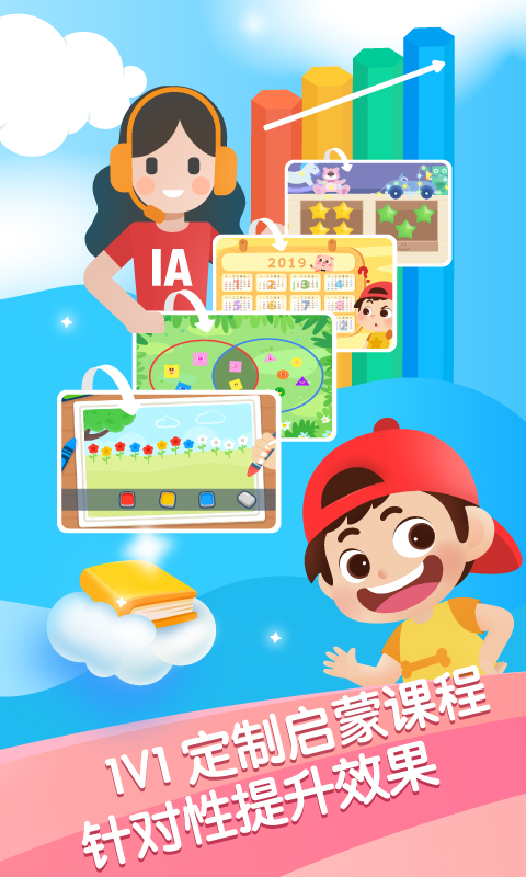 ��˼����app�ٷ����ذ�װv2.5.04 ���°�