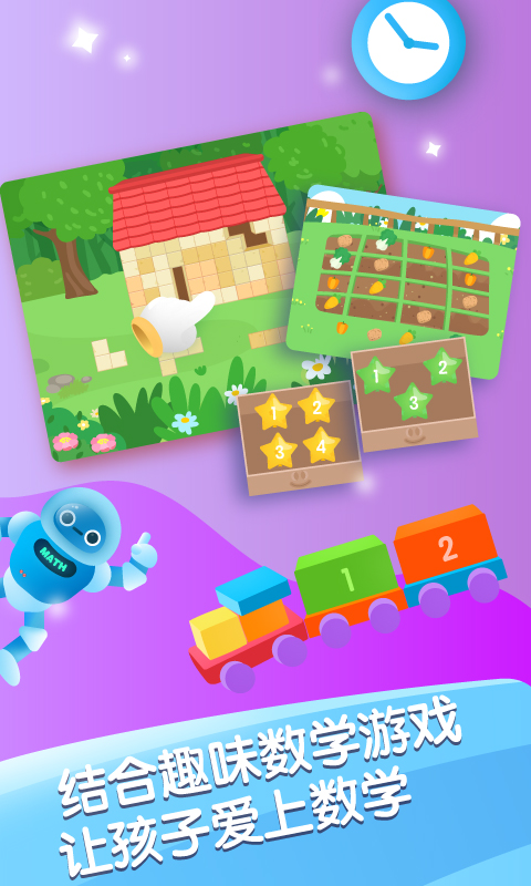 ��˼����app�ٷ����ذ�װv2.5.04 ���°�