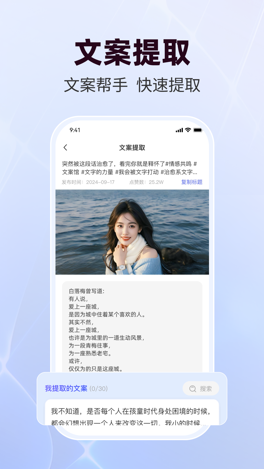 ֱ����ȥˮӡ��ѹ���Appv5.1.6 ��׿��