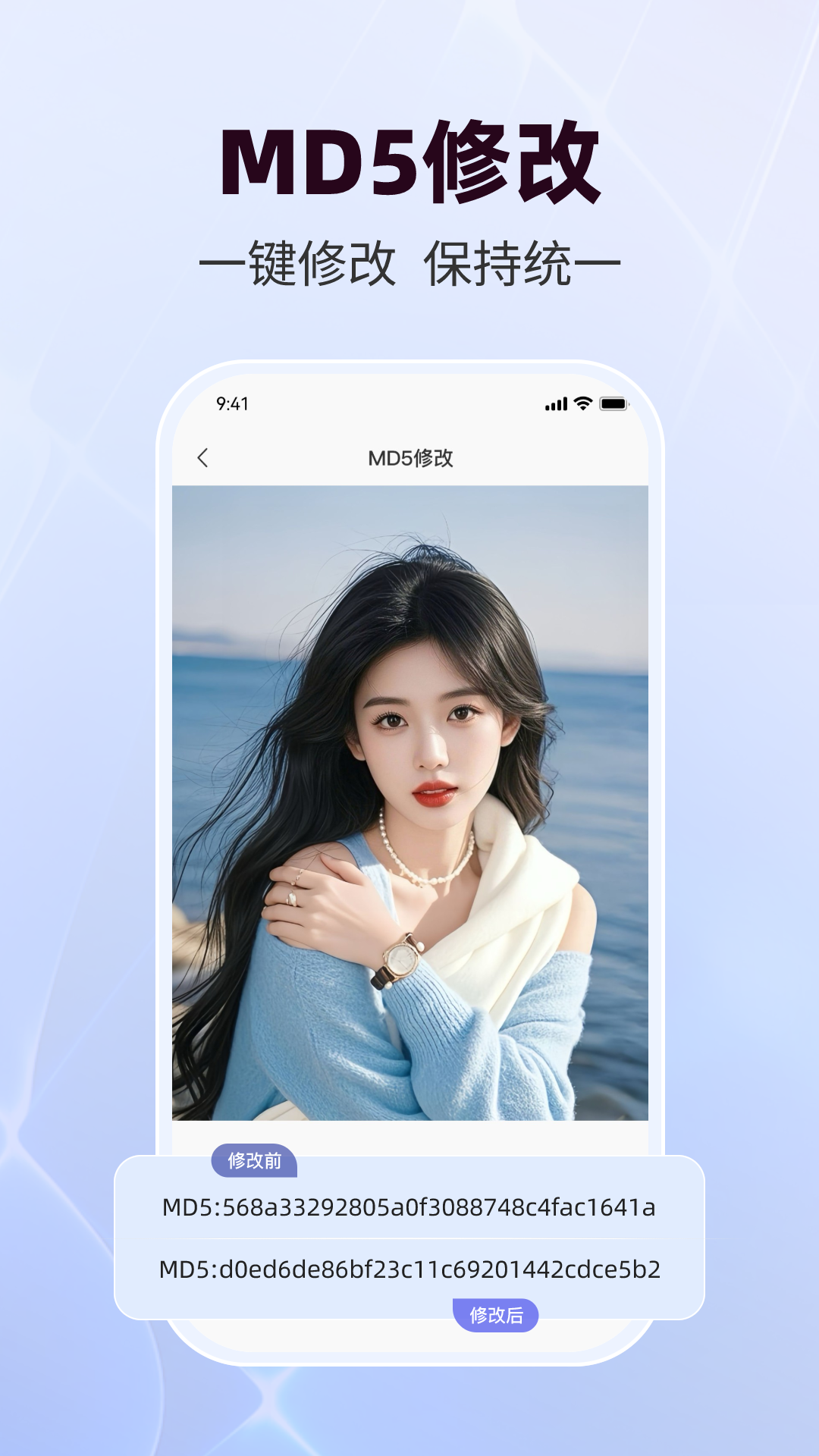 ֱ����ȥˮӡ��ѹ���Appv5.1.6 ��׿��