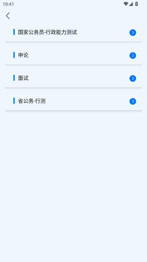 �в�С����app�ֻ���v1.0.6 ���°�