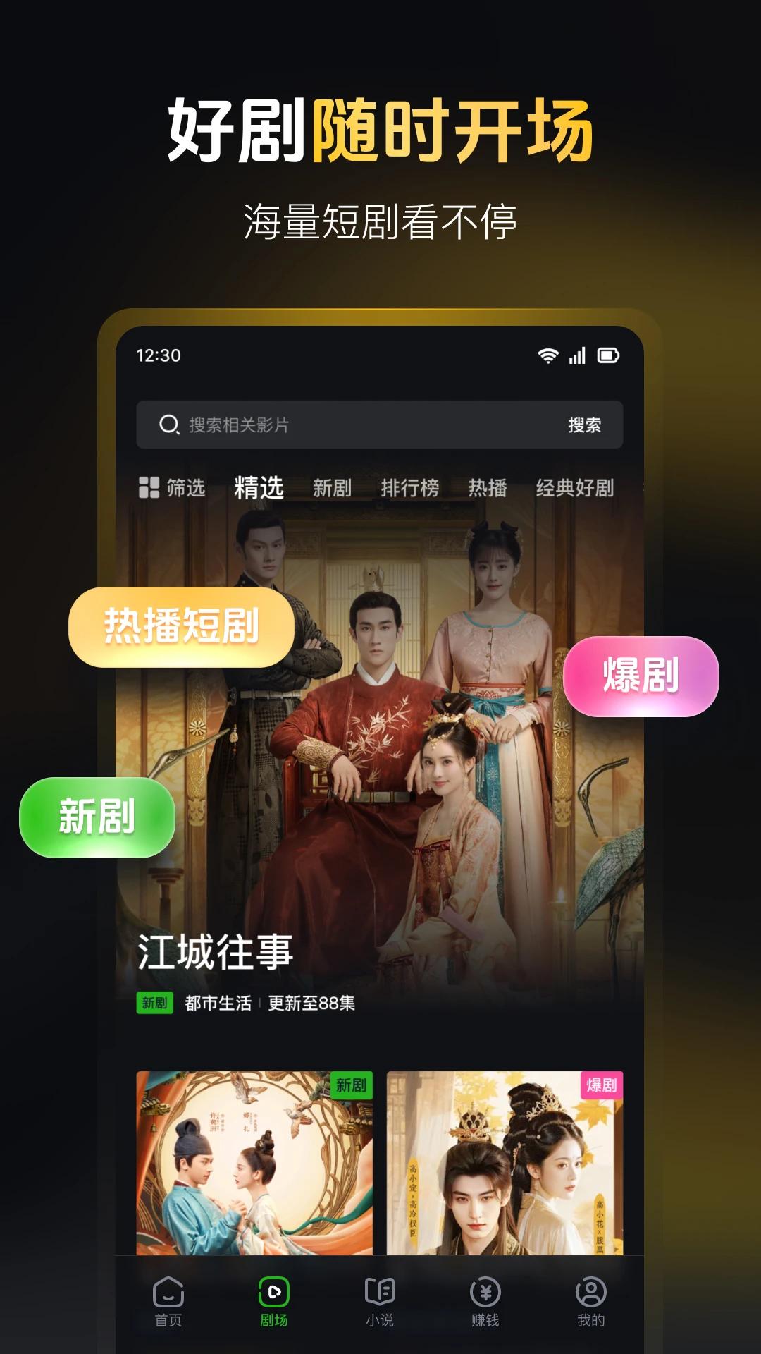 ��������app���°�v1.0 �ٷ���