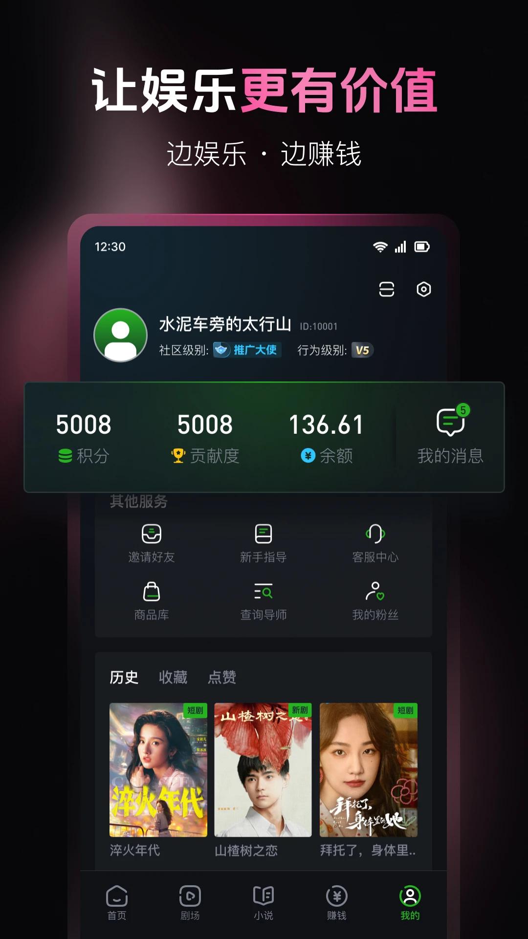 ��������app���°�v1.0 �ٷ���