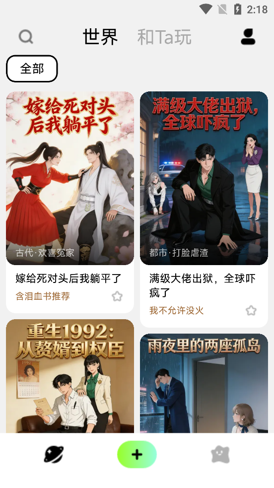 ����AI�����ٷ�����v0.3.0 ���°�