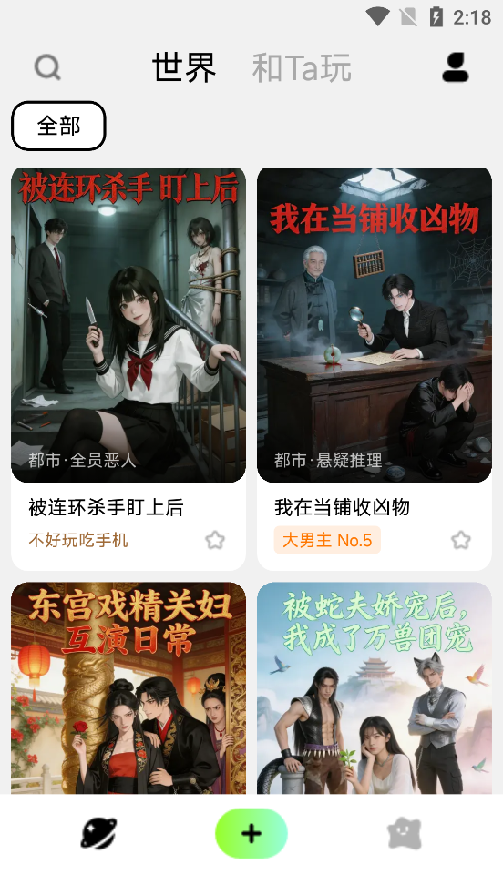 ����AI�����ٷ�����v0.3.0 ���°�