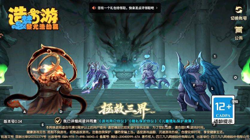 ��������֮���Ⱥƽ�ƪ�������°�v0.2 ��׿��