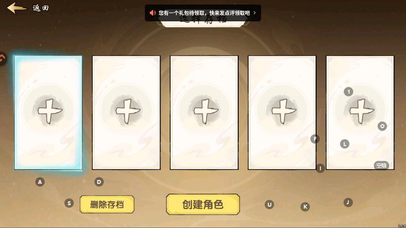 ��������֮���Ⱥƽ�ƪ�������°�v0.2 ��׿��