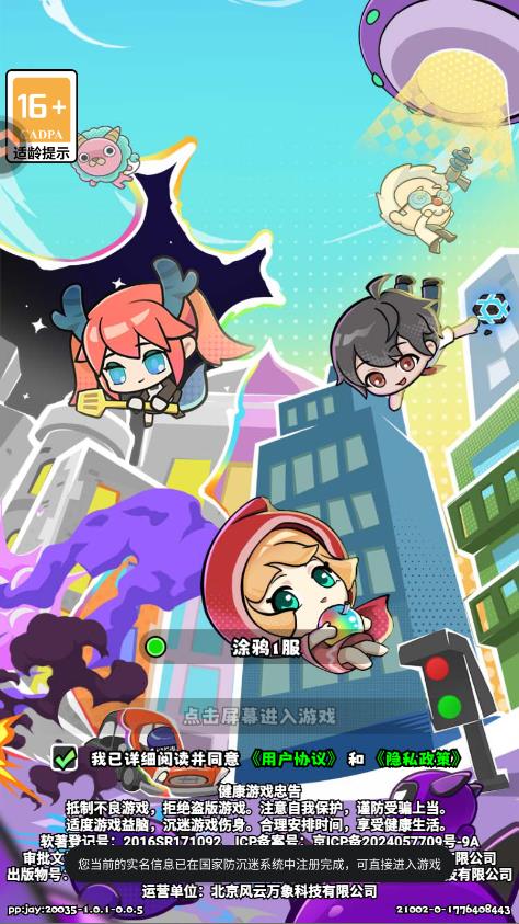 ���ݼƻ���Ϸ���°�v1.0.1 ��׿��