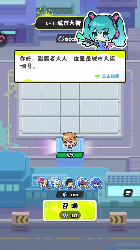 ���ݼƻ���Ϸ���°�v1.0.1 ��׿��