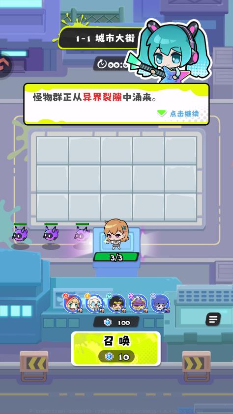 ���ݼƻ���Ϸ���°�v1.0.1 ��׿��