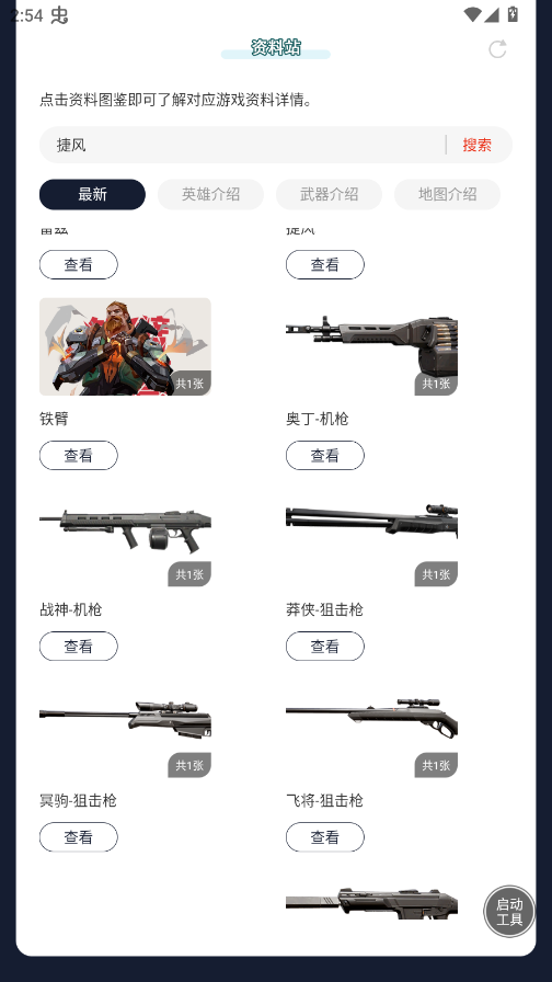 ���������η��Լ��������վ�ٷ���appv1.0 ���°�