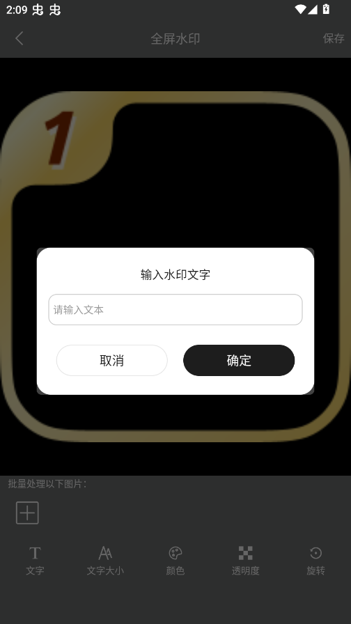 AI���߱�app�ֻ���v1.3.9 ���°�