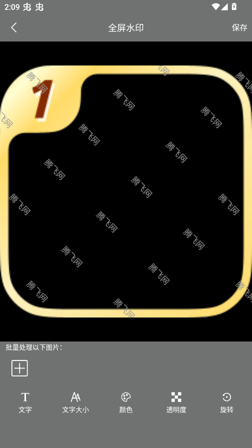 AI���߱�app�ֻ���v1.3.9 ���°�