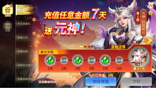 ���ִ��˹ٷ�����v3.15.0.8.16 ��׿��