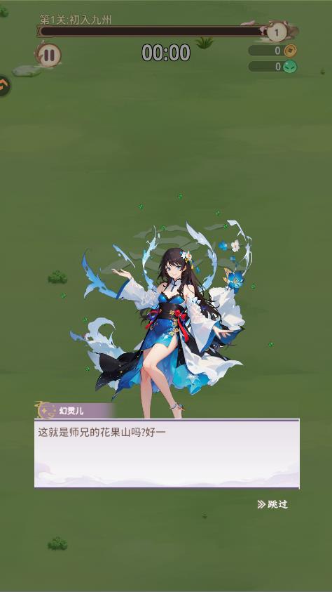 ���ݻü��������°�v1.0.13 ��׿��