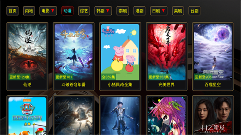 XBӰ��TV����app(XBӰ��Pro)v2.7.5 ���°�